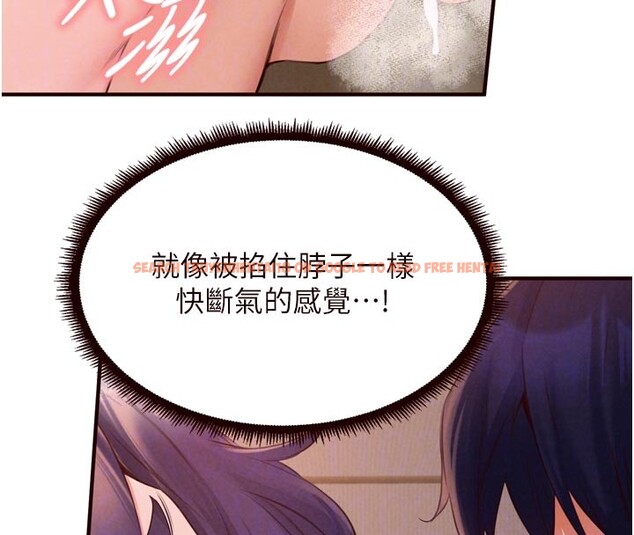 查看漫画熟女自助餐 - 第72話-妳自己算高潮了幾次? - sayhentaiz.net中的4192775图片