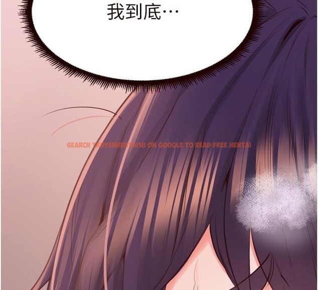 查看漫画熟女自助餐 - 第72話-妳自己算高潮了幾次? - sayhentaiz.net中的4192779图片