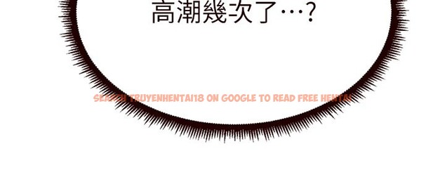 查看漫画熟女自助餐 - 第72話-妳自己算高潮了幾次? - sayhentaiz.net中的4192784图片