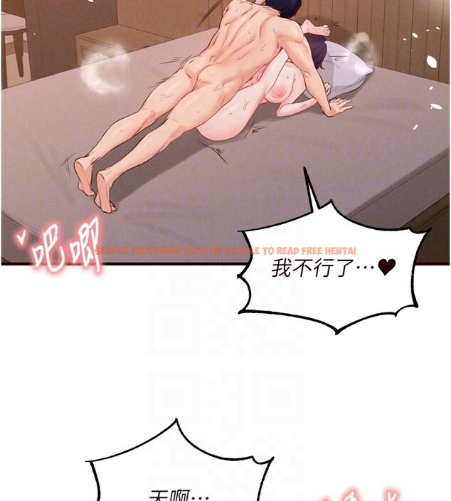 查看漫画熟女自助餐 - 第72話-妳自己算高潮了幾次? - sayhentaiz.net中的4192786图片