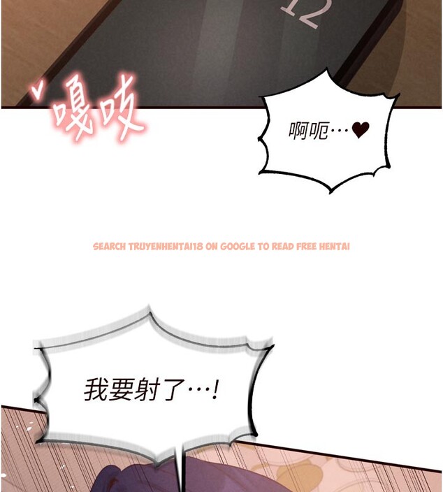 查看漫画熟女自助餐 - 第72話-妳自己算高潮了幾次? - sayhentaiz.net中的4192790图片