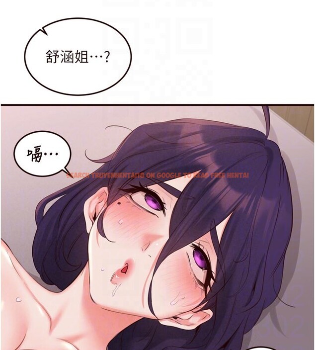 查看漫画熟女自助餐 - 第72話-妳自己算高潮了幾次? - sayhentaiz.net中的4192802图片