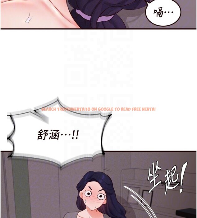 查看漫画熟女自助餐 - 第72話-妳自己算高潮了幾次? - sayhentaiz.net中的4192803图片