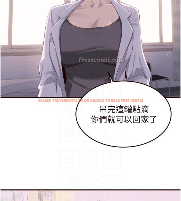 查看漫画熟女自助餐 - 第72話-妳自己算高潮了幾次? - sayhentaiz.net中的4192808图片
