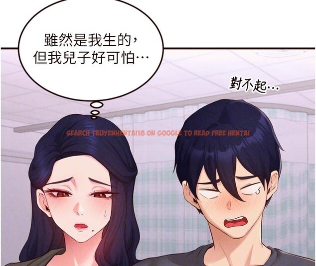 查看漫画熟女自助餐 - 第72話-妳自己算高潮了幾次? - sayhentaiz.net中的4192810图片