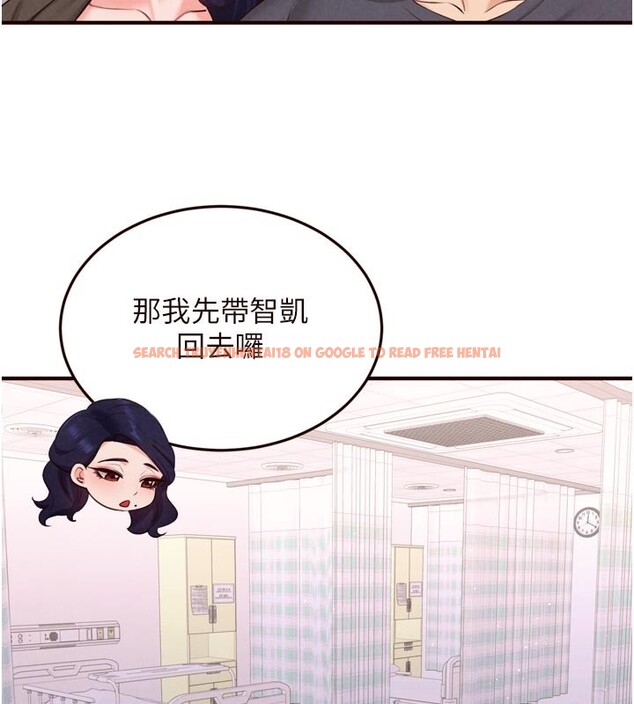 查看漫画熟女自助餐 - 第72話-妳自己算高潮了幾次? - sayhentaiz.net中的4192811图片