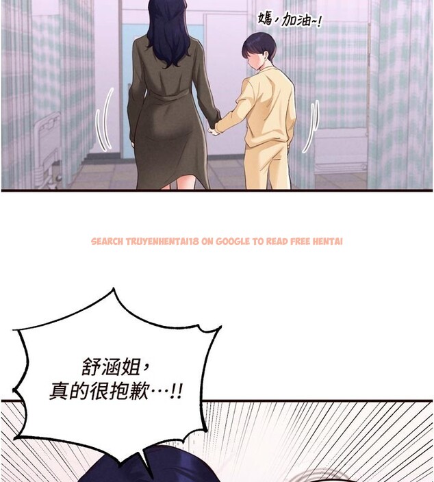 查看漫画熟女自助餐 - 第72話-妳自己算高潮了幾次? - sayhentaiz.net中的4192813图片