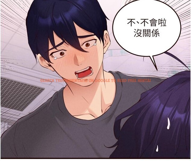 查看漫画熟女自助餐 - 第72話-妳自己算高潮了幾次? - sayhentaiz.net中的4192814图片