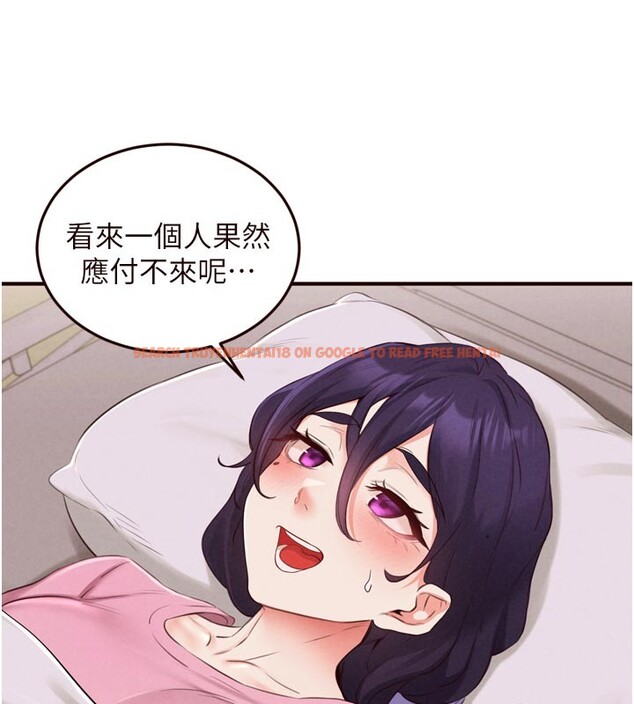 查看漫画熟女自助餐 - 第72話-妳自己算高潮了幾次? - sayhentaiz.net中的4192816图片