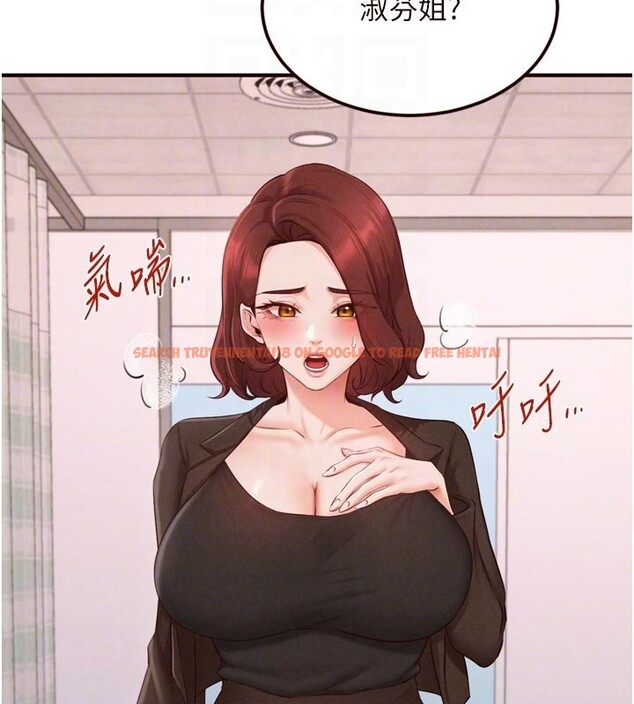 查看漫画熟女自助餐 - 第72話-妳自己算高潮了幾次? - sayhentaiz.net中的4192821图片