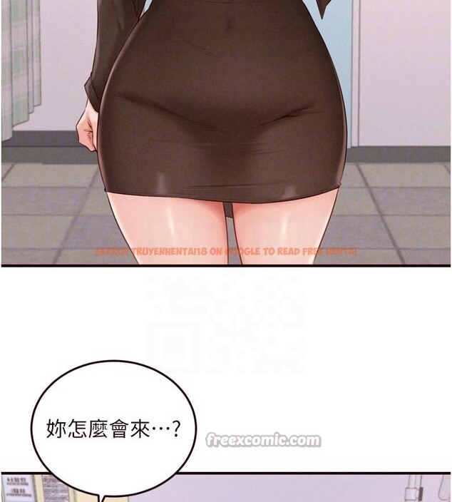 查看漫画熟女自助餐 - 第72話-妳自己算高潮了幾次? - sayhentaiz.net中的4192822图片