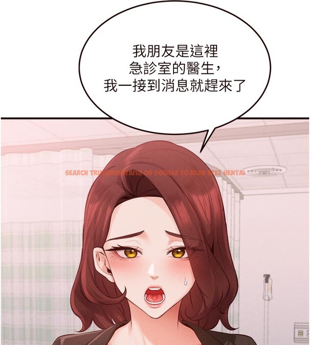 查看漫画熟女自助餐 - 第72話-妳自己算高潮了幾次? - sayhentaiz.net中的4192824图片