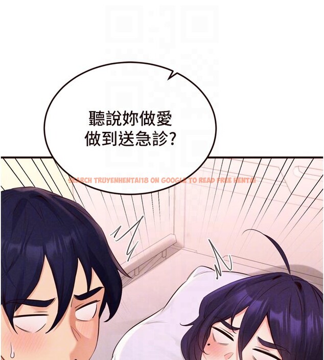 查看漫画熟女自助餐 - 第72話-妳自己算高潮了幾次? - sayhentaiz.net中的4192826图片