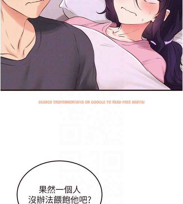 查看漫画熟女自助餐 - 第72話-妳自己算高潮了幾次? - sayhentaiz.net中的4192827图片