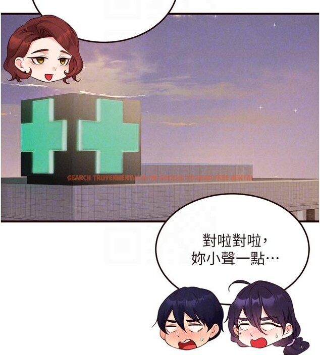 查看漫画熟女自助餐 - 第72話-妳自己算高潮了幾次? - sayhentaiz.net中的4192828图片