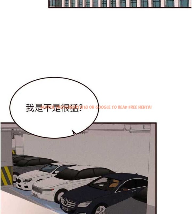 查看漫画熟女自助餐 - 第73話-車震愛好者專用座駕 - sayhentaiz.net中的4208232图片