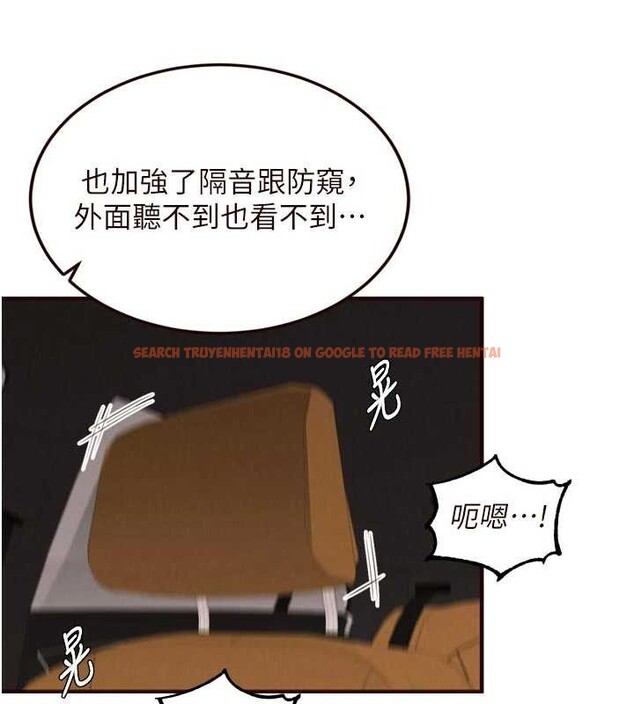 查看漫画熟女自助餐 - 第73話-車震愛好者專用座駕 - sayhentaiz.net中的4208235图片