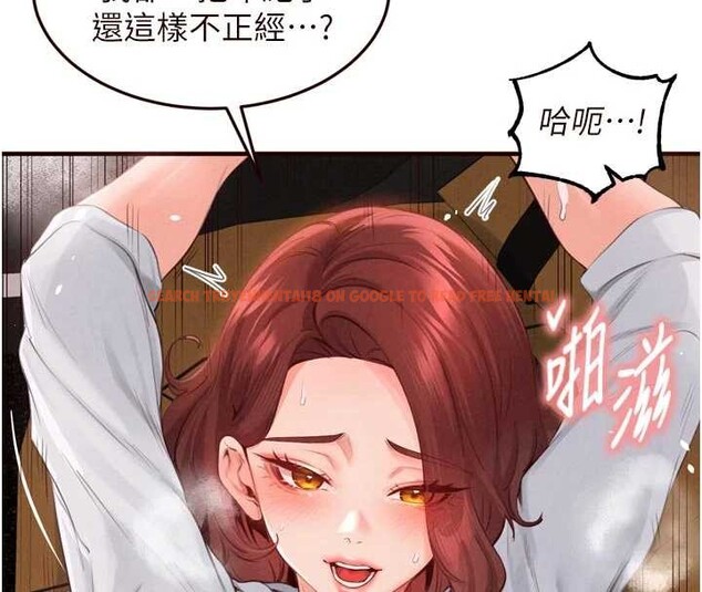 查看漫画熟女自助餐 - 第73話-車震愛好者專用座駕 - sayhentaiz.net中的4208238图片