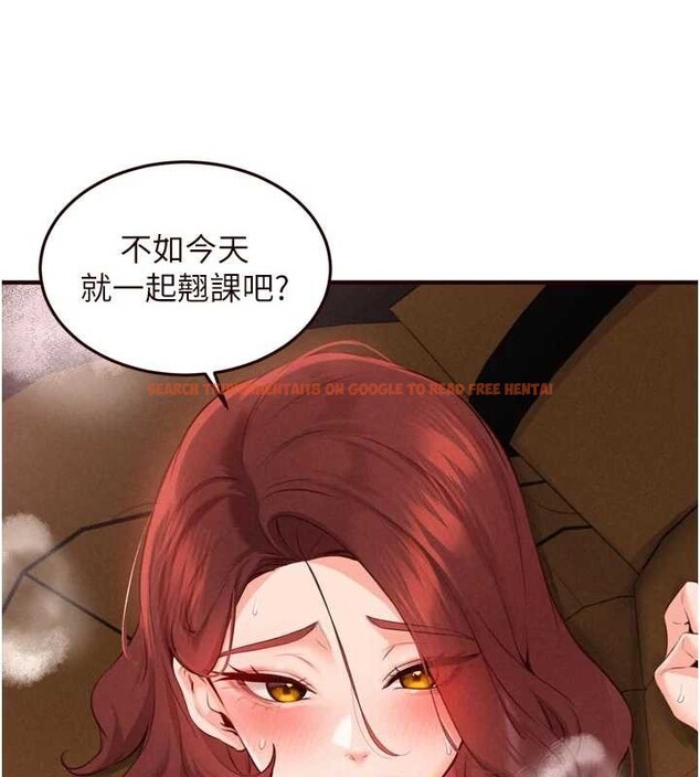 查看漫画熟女自助餐 - 第73話-車震愛好者專用座駕 - sayhentaiz.net中的4208256图片