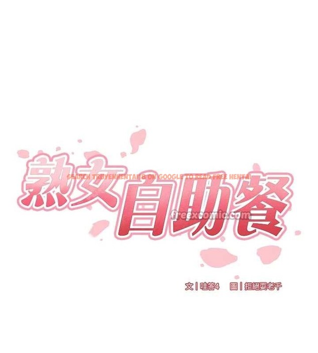查看漫画熟女自助餐 - 第73話-車震愛好者專用座駕 - sayhentaiz.net中的4208258图片