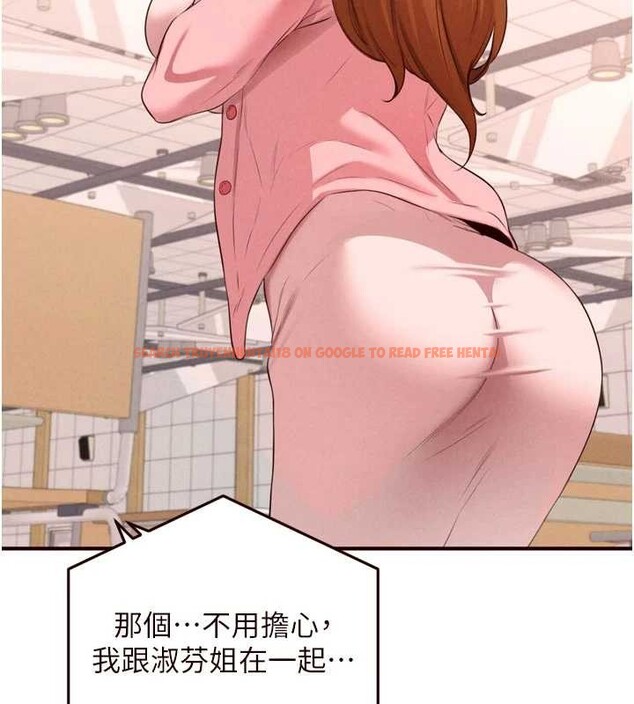 查看漫画熟女自助餐 - 第73話-車震愛好者專用座駕 - sayhentaiz.net中的4208269图片