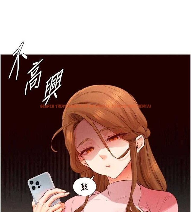 查看漫画熟女自助餐 - 第73話-車震愛好者專用座駕 - sayhentaiz.net中的4208274图片