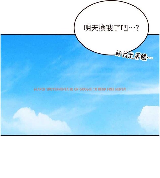 查看漫画熟女自助餐 - 第73話-車震愛好者專用座駕 - sayhentaiz.net中的4208276图片
