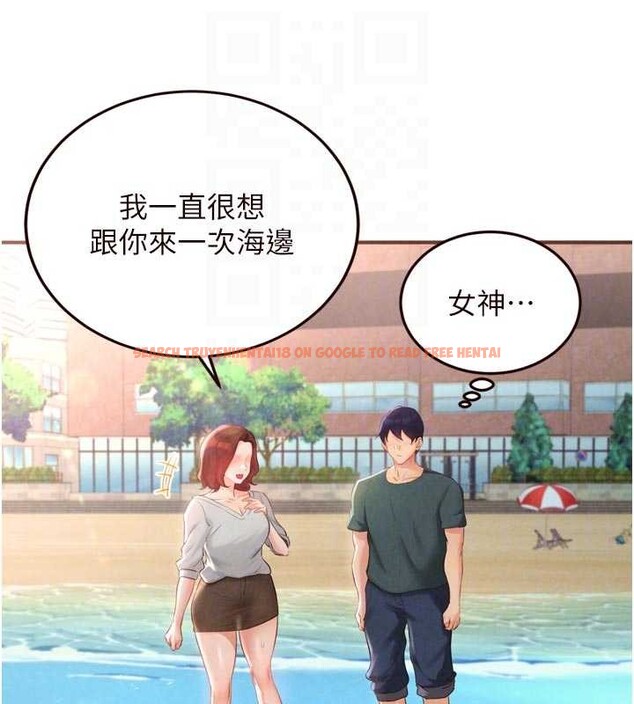 查看漫画熟女自助餐 - 第73話-車震愛好者專用座駕 - sayhentaiz.net中的4208280图片