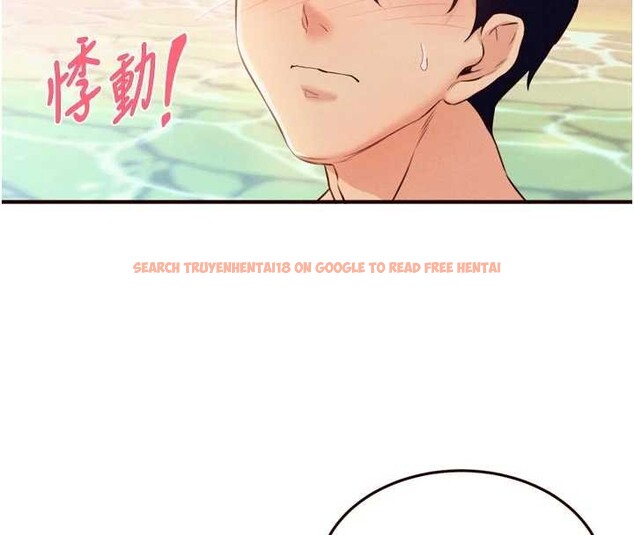 查看漫画熟女自助餐 - 第73話-車震愛好者專用座駕 - sayhentaiz.net中的4208294图片