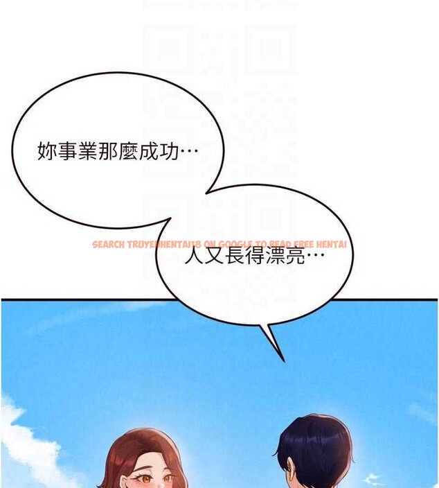 查看漫画熟女自助餐 - 第73話-車震愛好者專用座駕 - sayhentaiz.net中的4208296图片