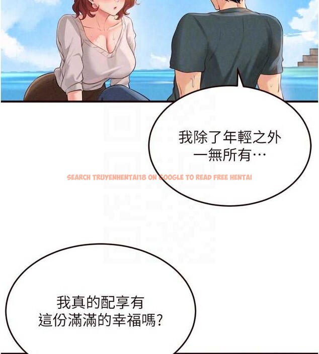 查看漫画熟女自助餐 - 第73話-車震愛好者專用座駕 - sayhentaiz.net中的4208297图片