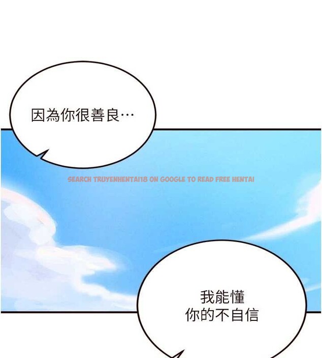 查看漫画熟女自助餐 - 第73話-車震愛好者專用座駕 - sayhentaiz.net中的4208301图片