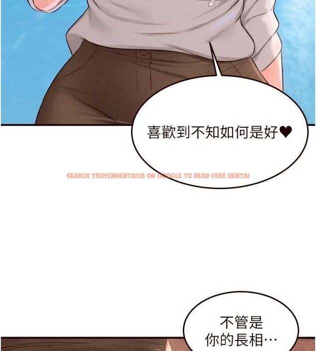 查看漫画熟女自助餐 - 第73話-車震愛好者專用座駕 - sayhentaiz.net中的4208305图片