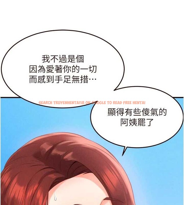 查看漫画熟女自助餐 - 第73話-車震愛好者專用座駕 - sayhentaiz.net中的4208311图片