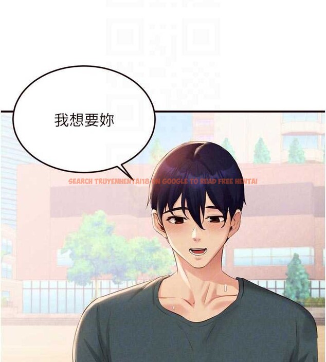 查看漫画熟女自助餐 - 第73話-車震愛好者專用座駕 - sayhentaiz.net中的4208316图片