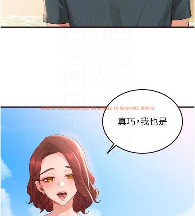 查看漫画熟女自助餐 - 第73話-車震愛好者專用座駕 - sayhentaiz.net中的4208317图片