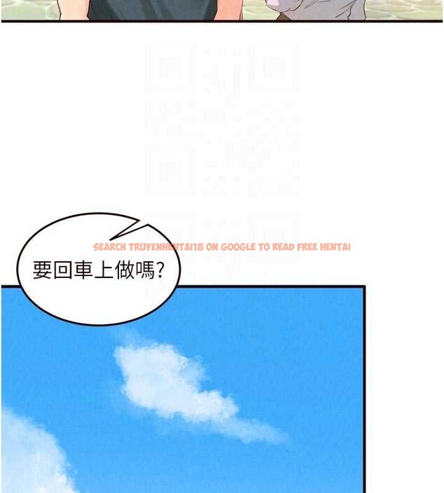 查看漫画熟女自助餐 - 第73話-車震愛好者專用座駕 - sayhentaiz.net中的4208324图片