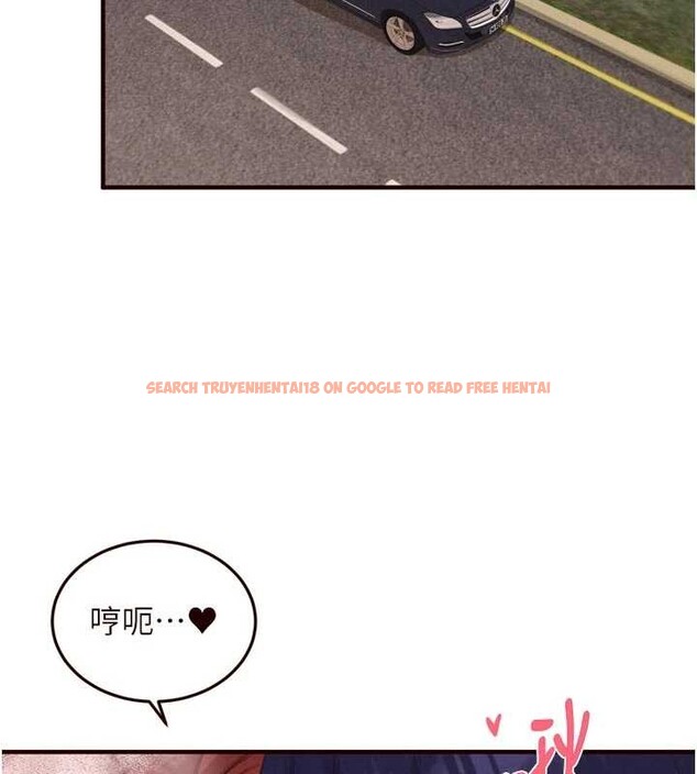 查看漫画熟女自助餐 - 第73話-車震愛好者專用座駕 - sayhentaiz.net中的4208327图片