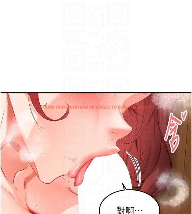 查看漫画熟女自助餐 - 第73話-車震愛好者專用座駕 - sayhentaiz.net中的4208335图片