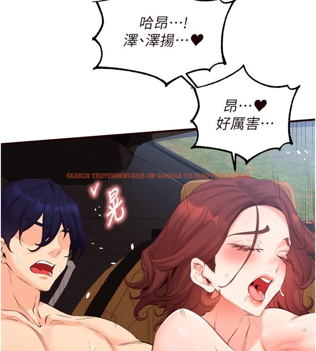 查看漫画熟女自助餐 - 第74話-車上都是歡愛的痕跡 - sayhentaiz.net中的4222723图片