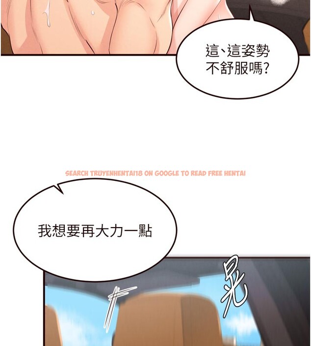 查看漫画熟女自助餐 - 第74話-車上都是歡愛的痕跡 - sayhentaiz.net中的4222735图片