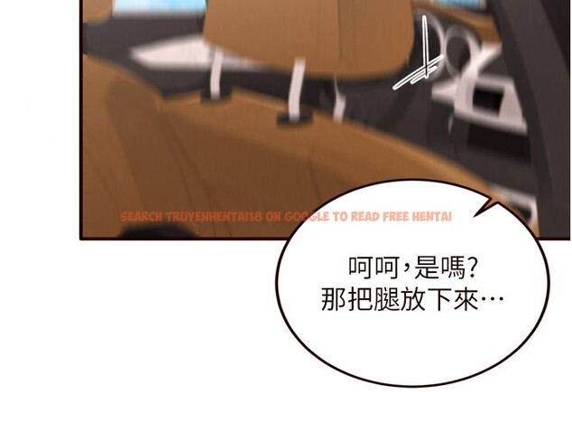 查看漫画熟女自助餐 - 第74話-車上都是歡愛的痕跡 - sayhentaiz.net中的4222736图片