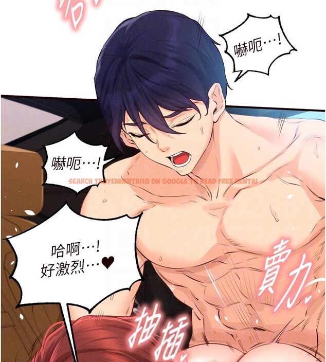 查看漫画熟女自助餐 - 第74話-車上都是歡愛的痕跡 - sayhentaiz.net中的4222746图片