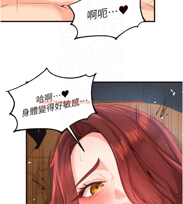 查看漫画熟女自助餐 - 第74話-車上都是歡愛的痕跡 - sayhentaiz.net中的4222763图片