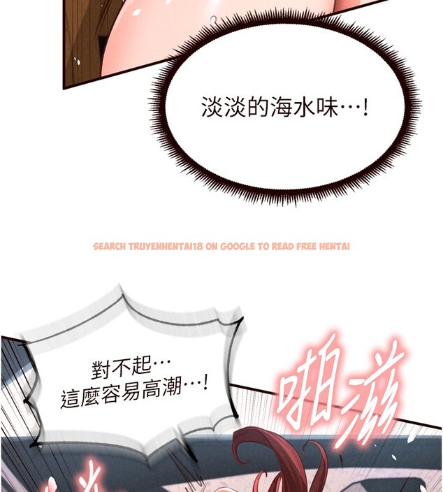 查看漫画熟女自助餐 - 第74話-車上都是歡愛的痕跡 - sayhentaiz.net中的4222765图片