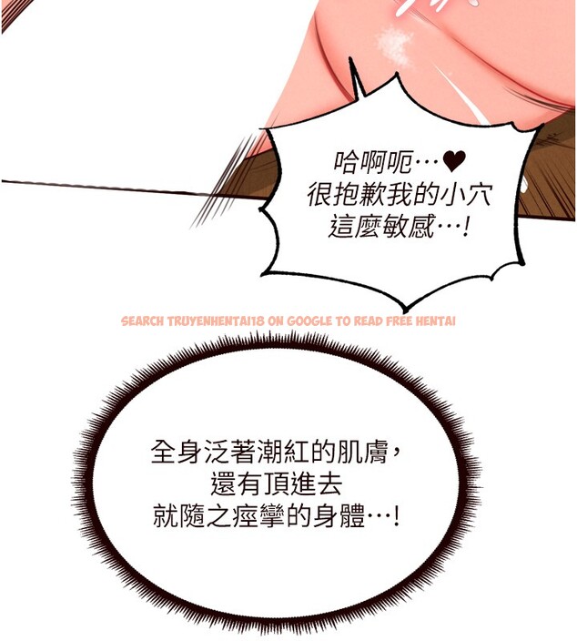 查看漫画熟女自助餐 - 第74話-車上都是歡愛的痕跡 - sayhentaiz.net中的4222767图片