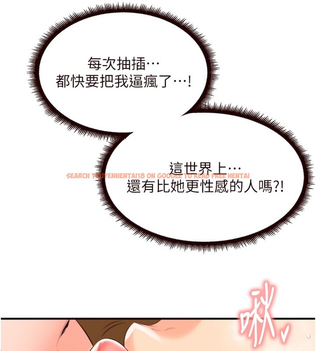 查看漫画熟女自助餐 - 第74話-車上都是歡愛的痕跡 - sayhentaiz.net中的4222773图片