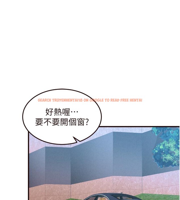 查看漫画熟女自助餐 - 第74話-車上都是歡愛的痕跡 - sayhentaiz.net中的4222788图片