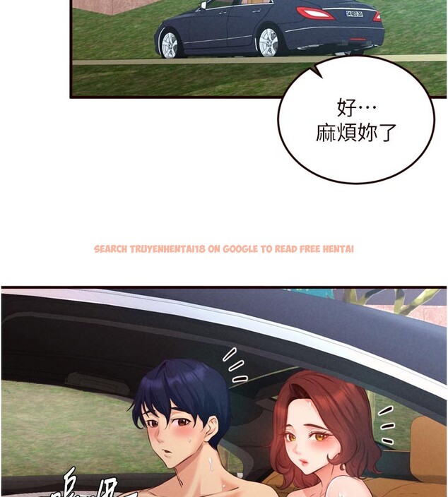 查看漫画熟女自助餐 - 第74話-車上都是歡愛的痕跡 - sayhentaiz.net中的4222789图片