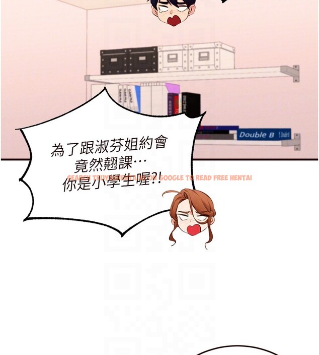 查看漫画熟女自助餐 - 第74話-車上都是歡愛的痕跡 - sayhentaiz.net中的4222813图片